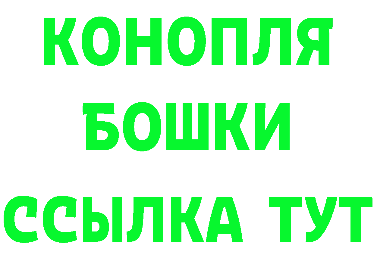 Кетамин VHQ ТОР это мега Горячеводский